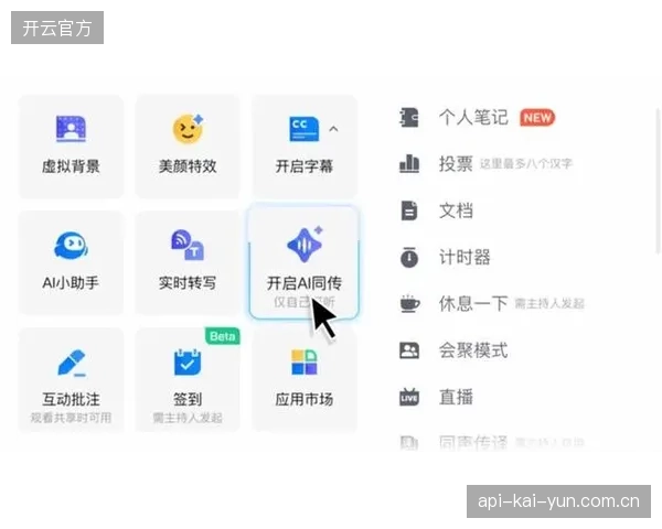 基于5G网络切片的AI同传方案，已将“音画同步”的端到端延迟稳定在200毫秒红线以内
